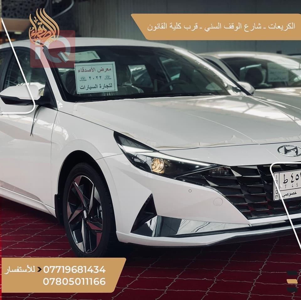 هیوندای ئەلەنترا